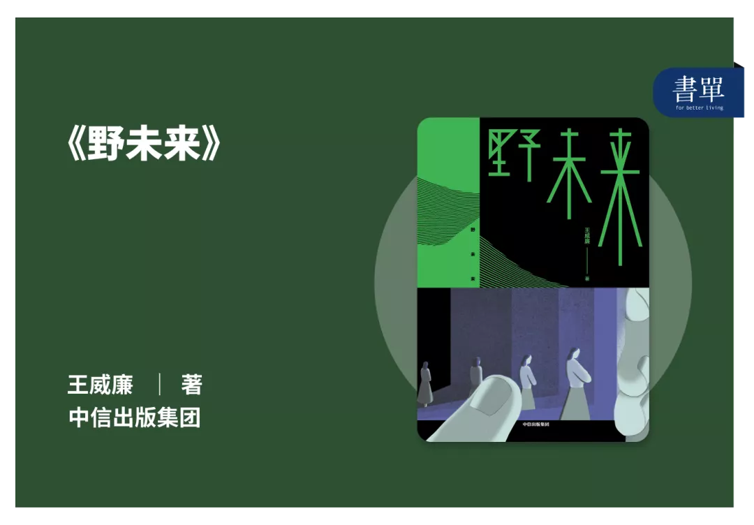 7月推荐你这10本书,第六本比悬疑剧还烧脑,书单新书推荐榜!