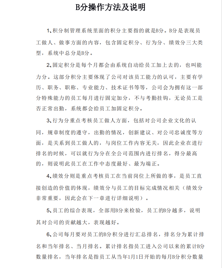 员工辞职最主要的原因是什么？知乎高赞是这样说的