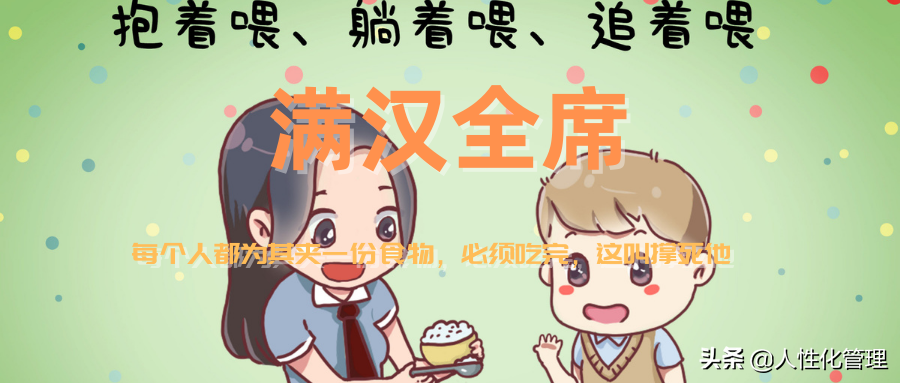 10个团队类惩罚小游戏！（强烈建议保存）