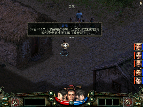 秦殇图文攻略22沛县图文攻略