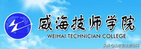 “职业（技术）学院”和“技师学院”究竟有什么区别呢？