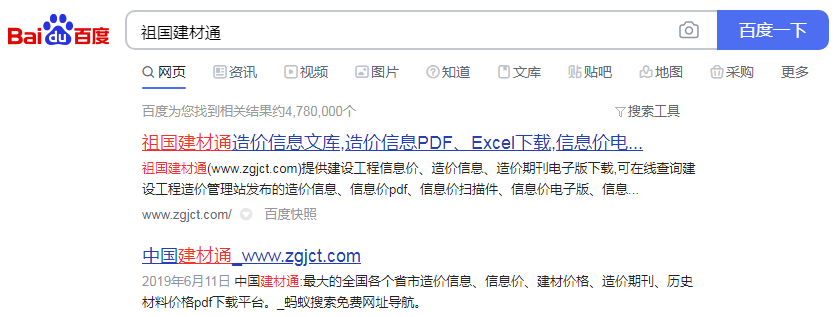 工程签证9大技巧，你越熟悉就越赚钱