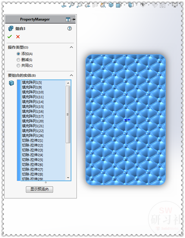 用SolidWorks画的iPhone 13 手机外壳纹理图案