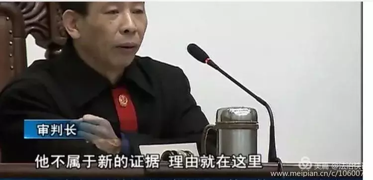 律师当庭拍桌怒斥法官被赶出法庭十分钟后又被请回，休庭意见被采纳 两任审判长神秘退出