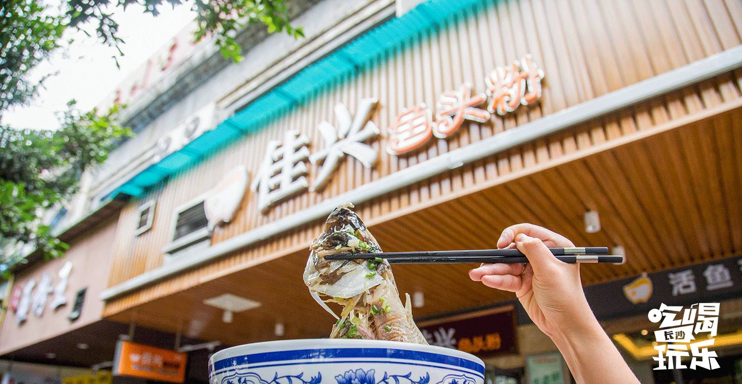3天3晚吃遍郴州，再也不敢去了！