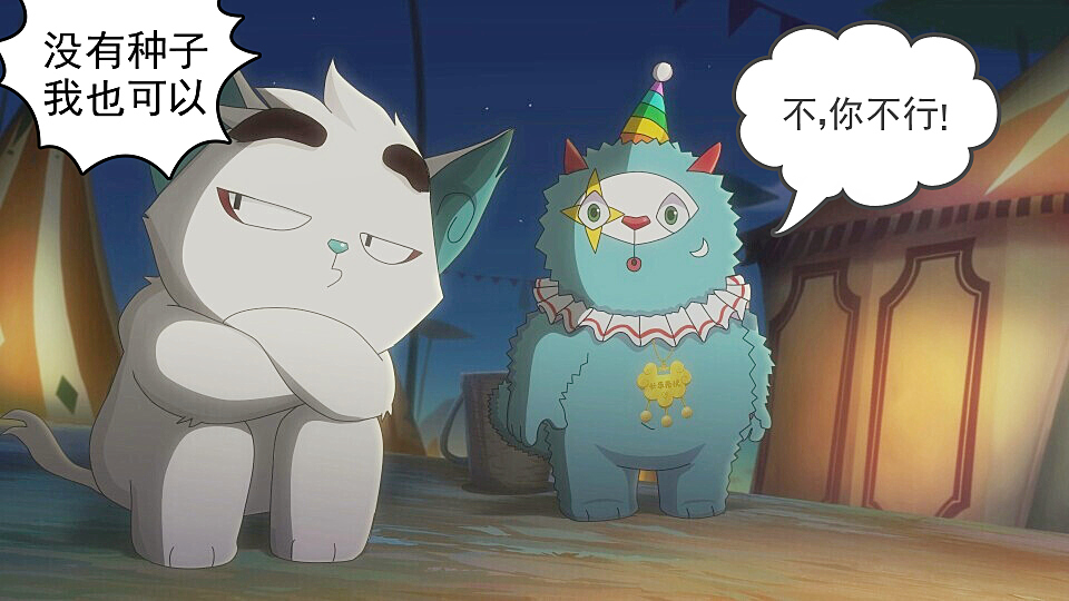 如果白糖直接觉醒,那么京剧猫故事怎么发展?武崧:我不活了