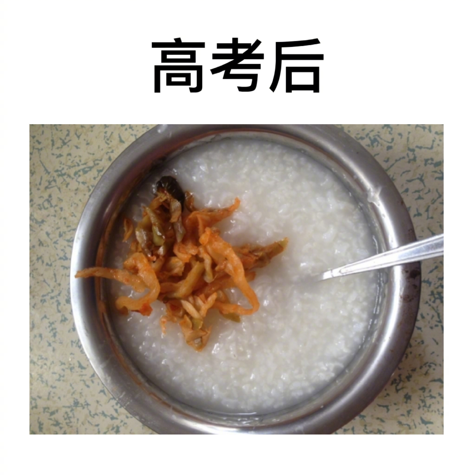 在父母眼中，“高考前后”地位变化有多大？这几张图真实得扎心了