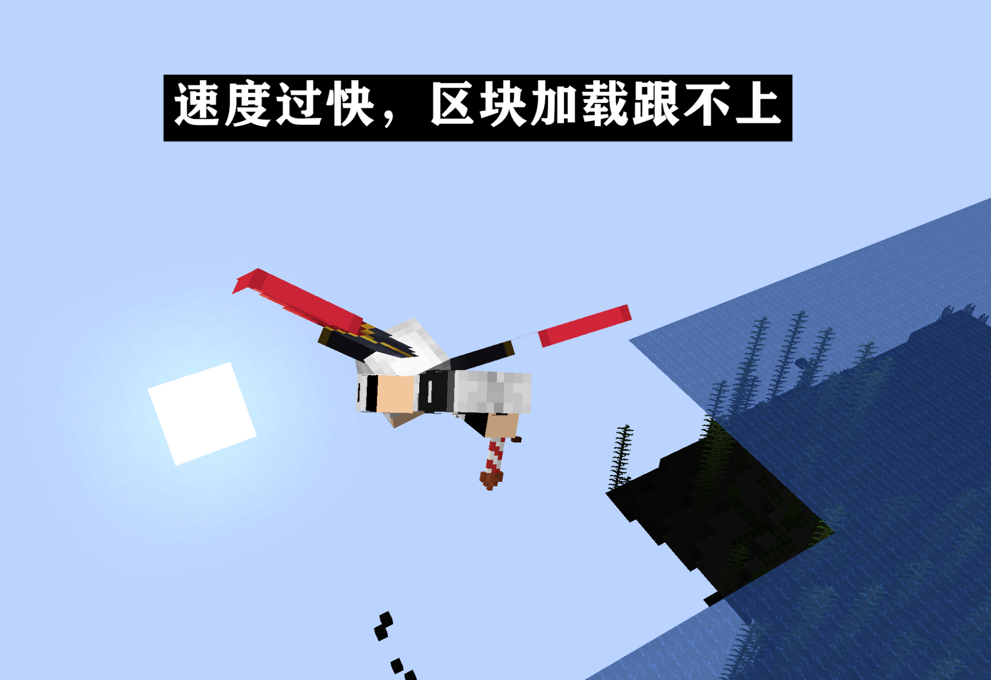 我的世界：1.18最后一个测试快照！鞘翅更新，幻翼可以移除了？