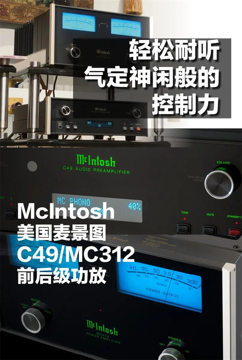 美国顶级十款功放机鉴赏指南