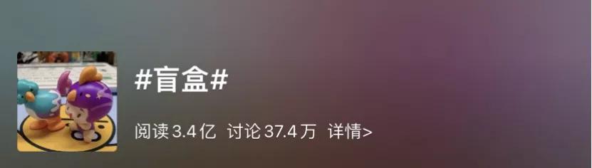 一夜消失150亿！比茅台还疯狂的产品，遭官媒痛批