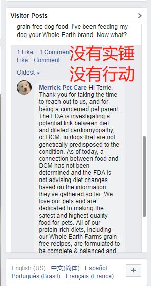 无谷狗粮可能吃出心脏病后，哪些进口粮推荐吃？