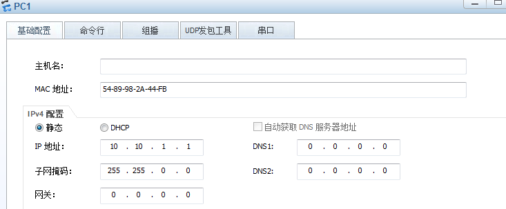 交换机的ARP代理(Arp-proxy)设置与功能原理，转发