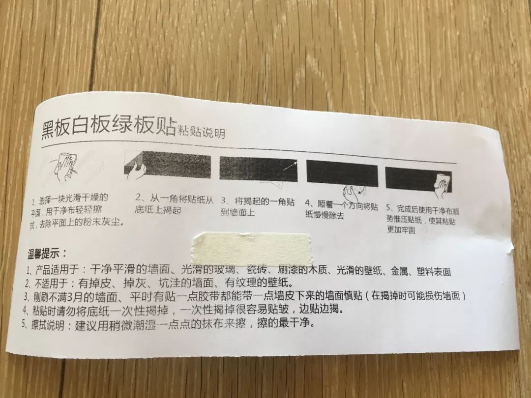 黑板墙材质实物对比
