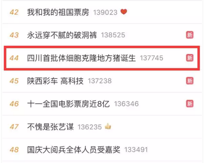 经常上热搜？揭秘四川这所高校的