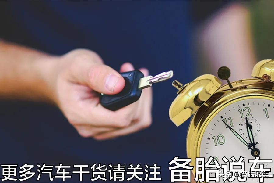 新手出行指南：第一次租车要注意避开哪些“坑”？