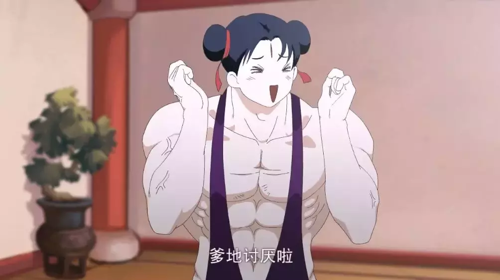 哪吒：我的一生，是抗争的一生