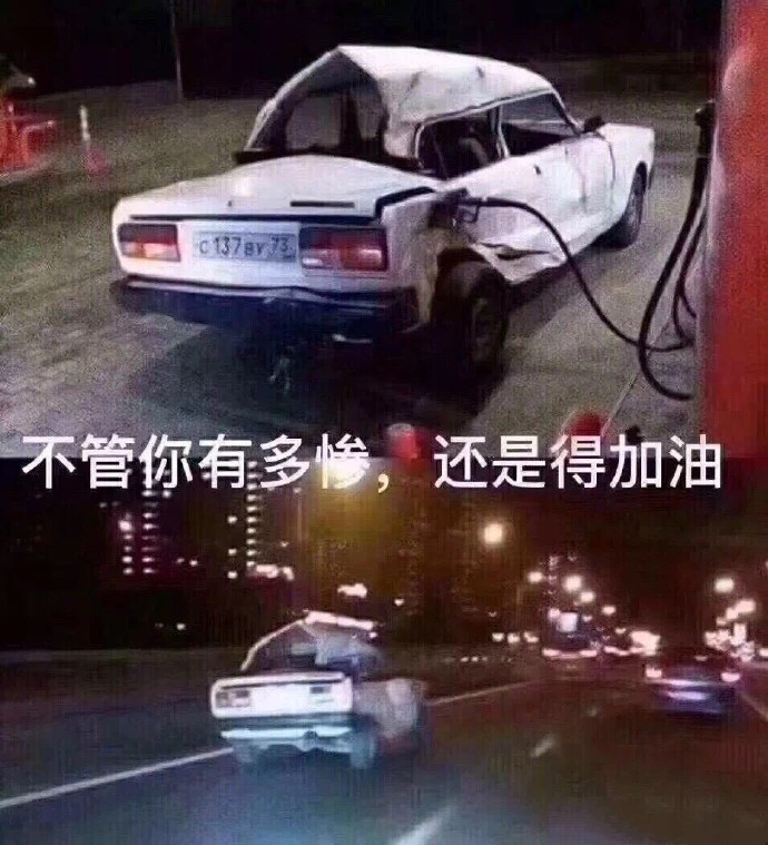 天冷了，给你三条路