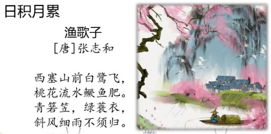 五年级语文上册第7单元知识点小结+练习