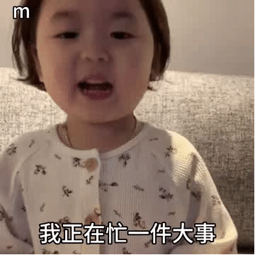 黄夏温动图表情：每天一个撩人小技巧