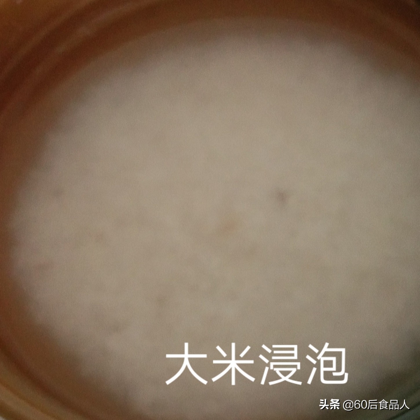 大米面发糕的做法_【图解】大米面发糕怎么做如何做好吃_大米面发糕家常做法大全_夏至yu未至_豆果美食