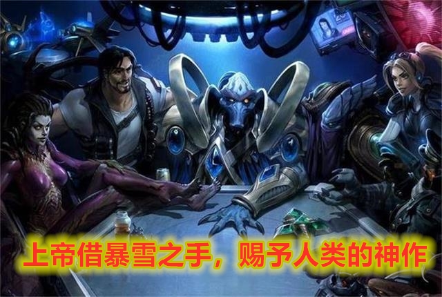 星际争霸2：人族每局必点科技的科技有哪些？为什么这么重要？