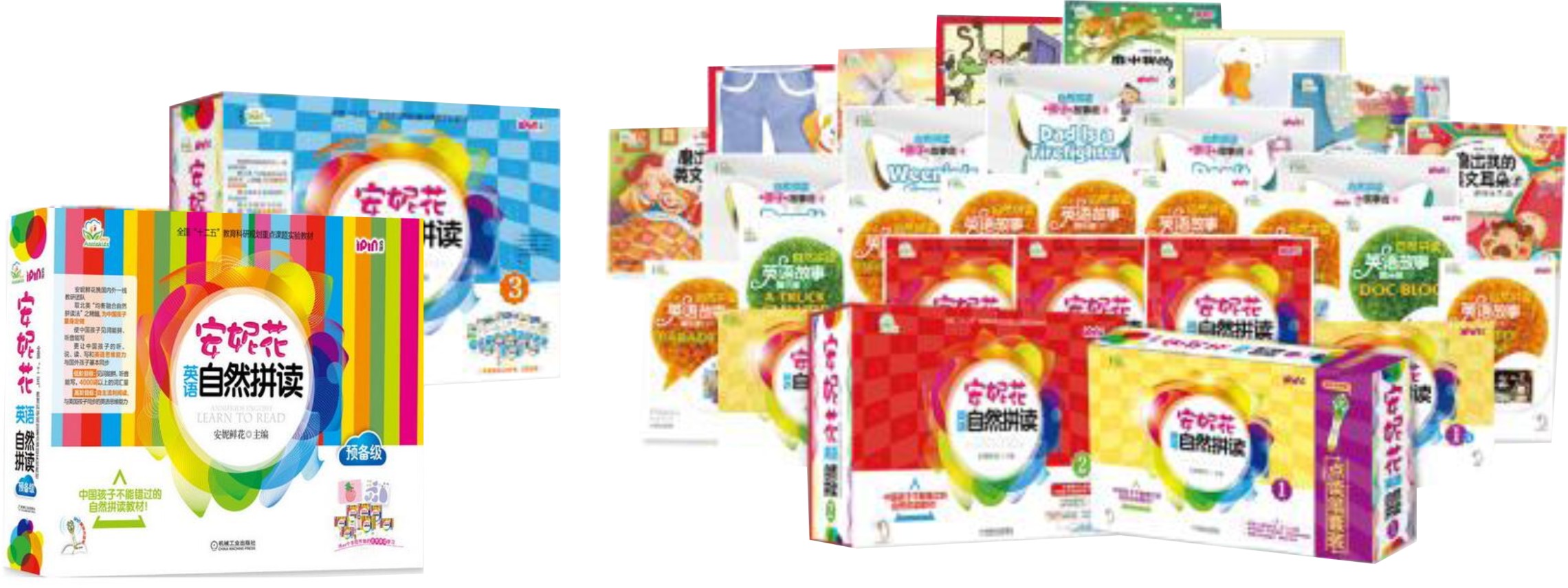 安妮花成都航空港校区被授予剑桥CICE英语双流区考点