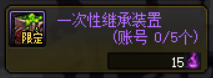DNF：这些活动奖励推荐优先获取，毕业快人一步