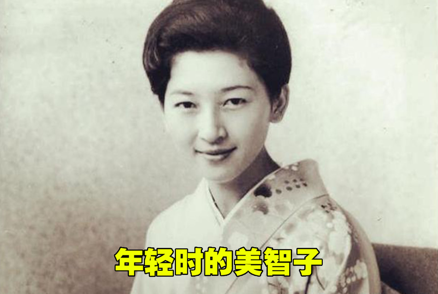 美智子：被婆婆良子高压统治41年，晚年化身恶婆婆，折磨儿媳雅子
