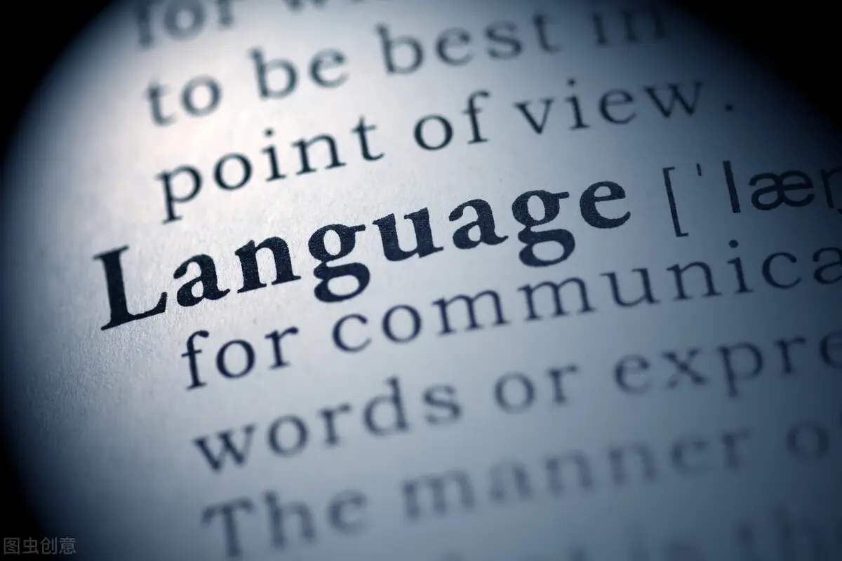 世界十大使用人数最多的语言