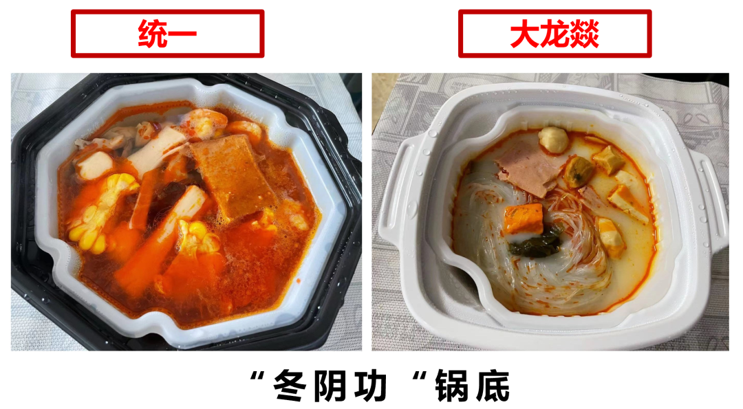 自热火锅品牌排行榜（全网最全自热食物测评）