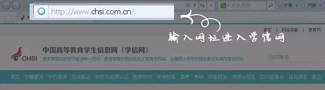 成考录取后，你知道如何查询学籍吗？
