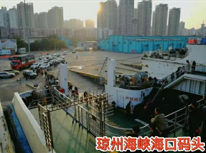 琼州海峡跨海轮渡为什么要费四五个小时?