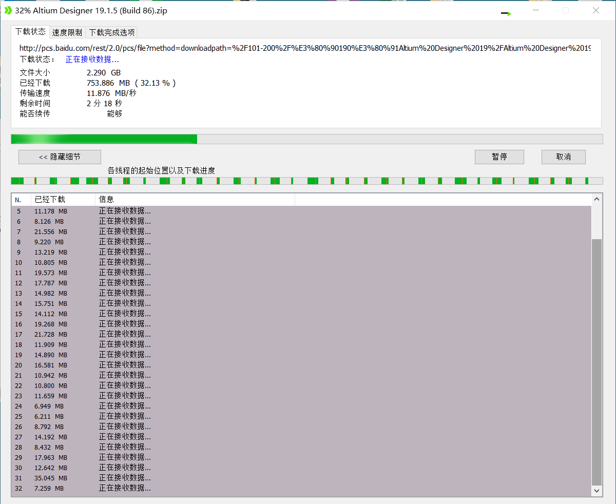 电脑下载神器 IDM v6.40.9绿色版(idm永久免费版)-刀鱼资讯