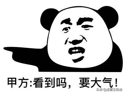 运营笔记：微信代运营一般多少钱合适？看看行家怎么说？