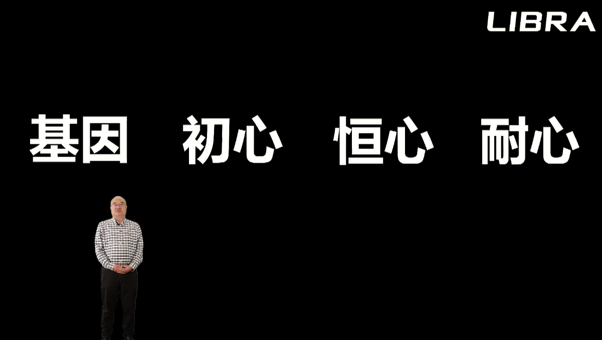 除菌技术全线加持，LIBRA发布全新高端对开门冰箱