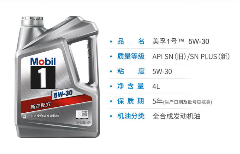 618机油怎么买，全网主流机油品牌及种类，只买对的不买贵的