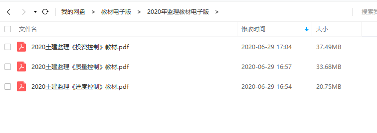 2020监理工程师报考条件及考试注意事项