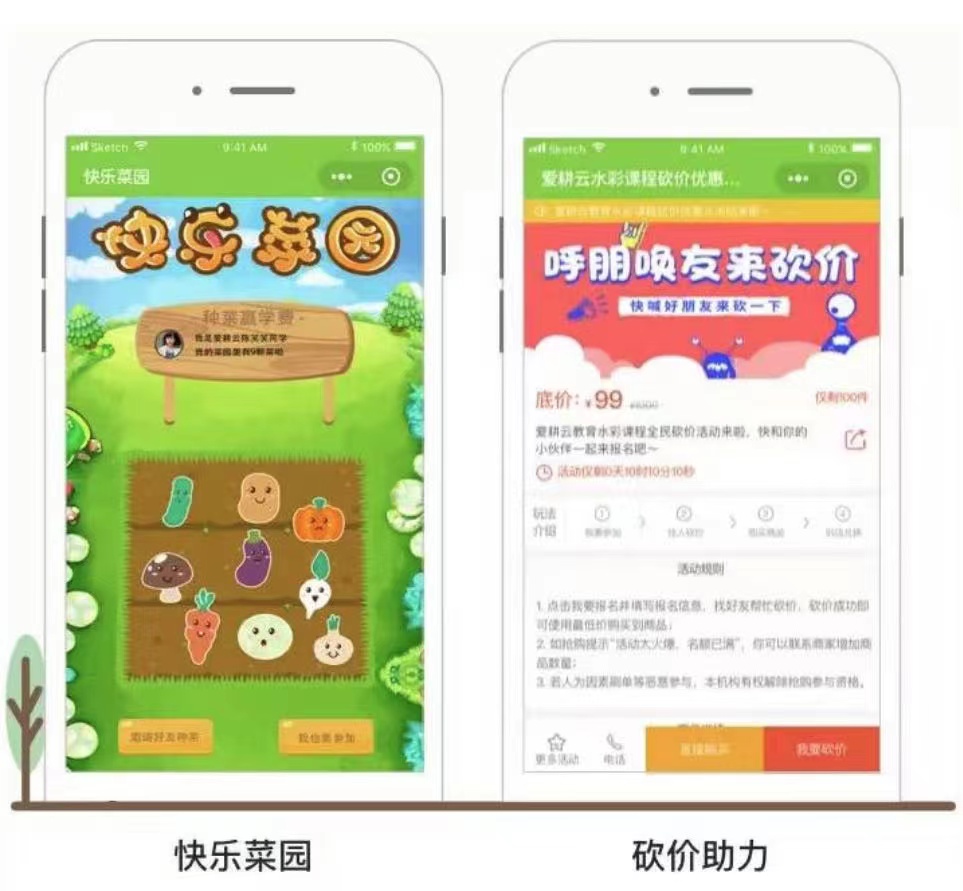 体育培训机构教务管理系统有哪些特色？