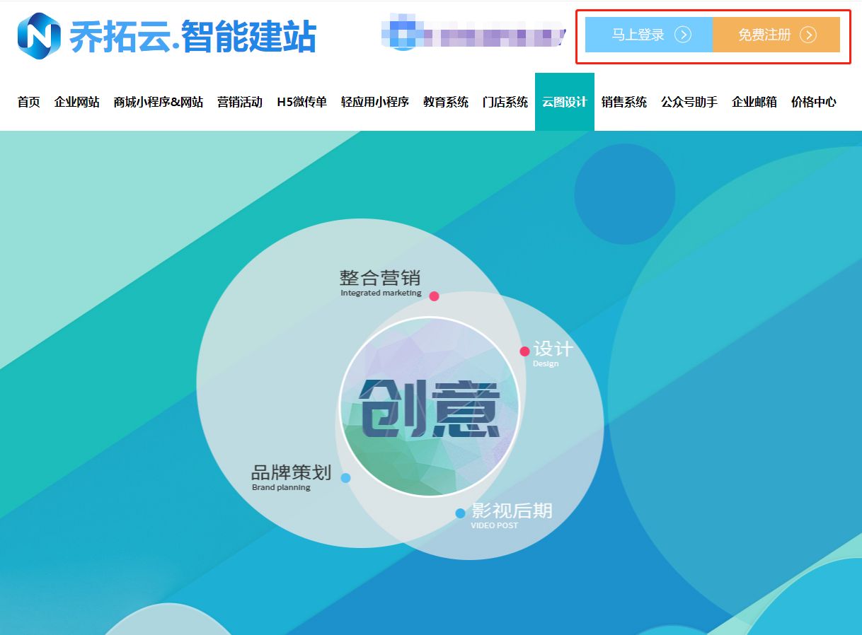 如何设计logo图标？不用专业技术 一分钟制作创意logo