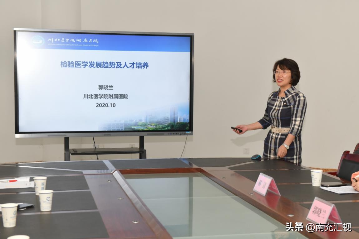 川东北职教联盟医药卫生专业集团成立大会在南充卫校举行