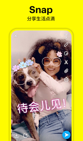 Snapchat荣登全球最流行拍照软件排行榜榜首