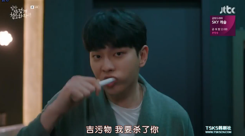 被女主强吻后说是吃到屎，这位男主角你有事吗？