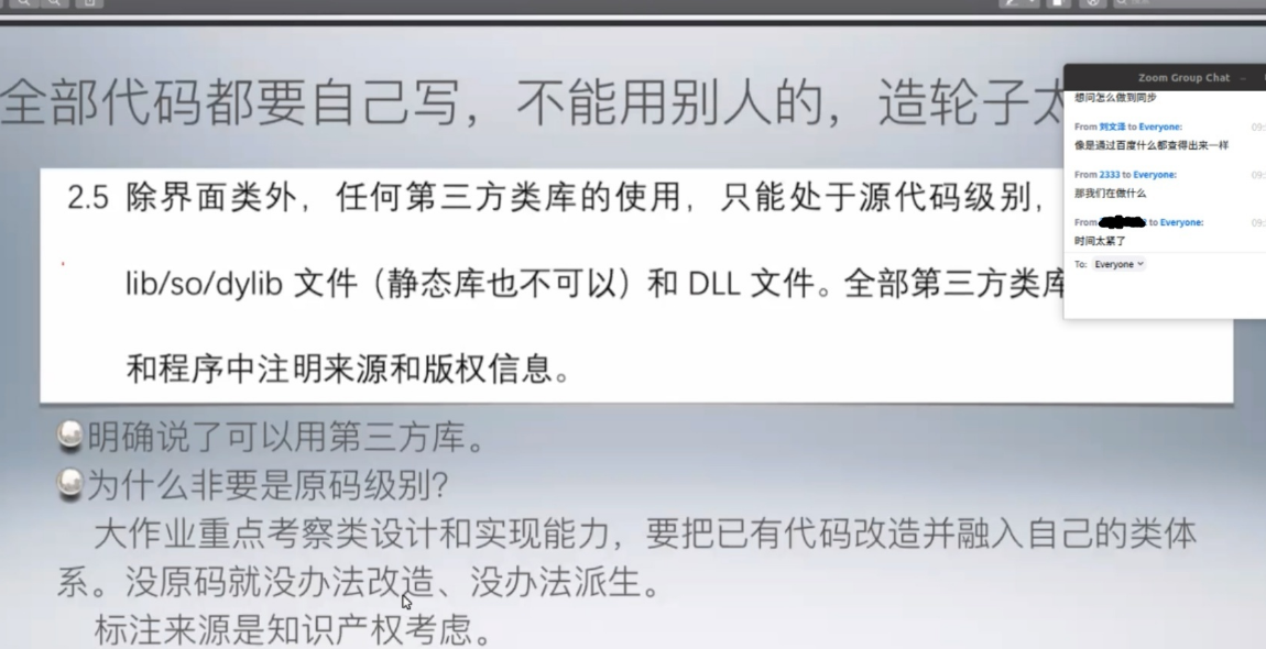 清华学生晒出作业量，大学生作业量这么多吗？网友却集体吐槽