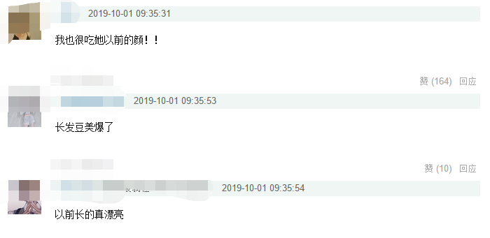 豆得儿近照曝光引争议，被指浓妆盖不住痘印，不复当年清纯模样