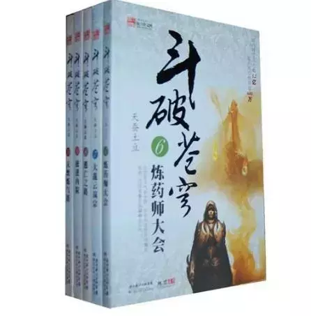 「网文」十大经典玄幻小说排行榜：完本的神级玄幻精品满满回忆