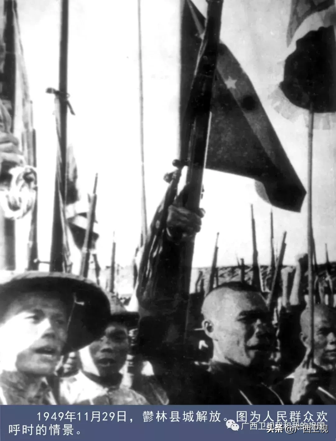 为造地雷浑身是伤，俘虏级别最高国民党将领……他们都是解放广西的英雄