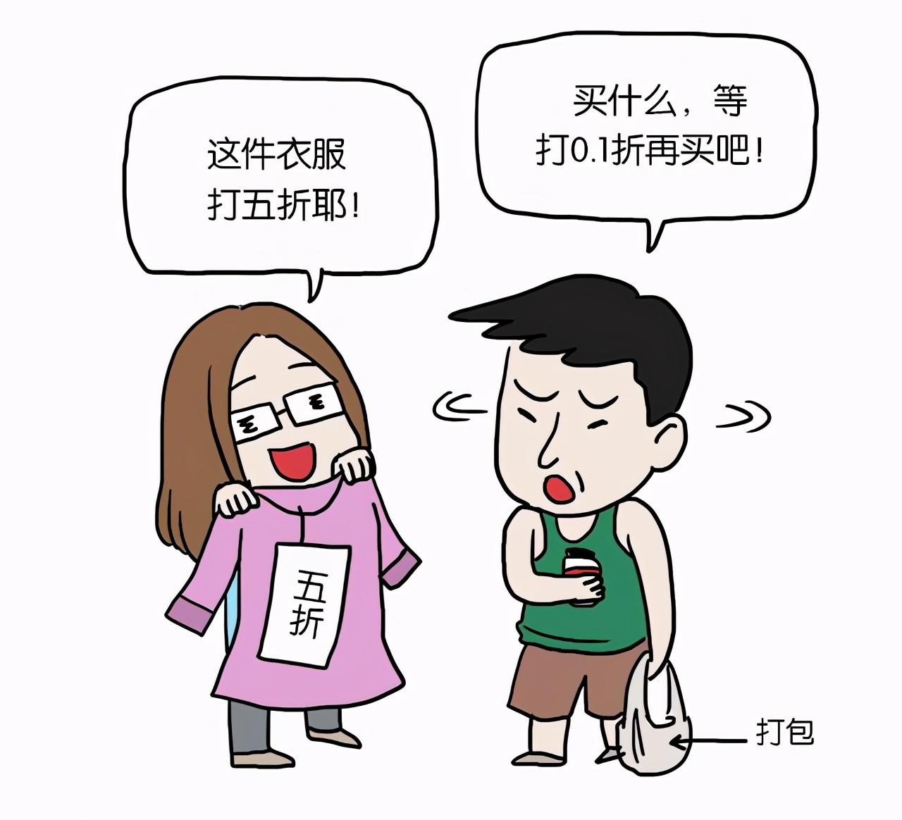 为什么你遇到的都是抠门的男人？透过现象看本质，这2点直戳痛处