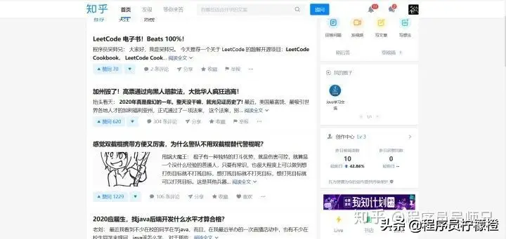 程序员常逛的博客网站网站有哪些？
