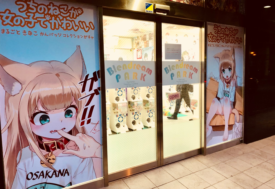 我们看动漫美图不用花钱，这些画图的大佬们靠啥赚钱呢？