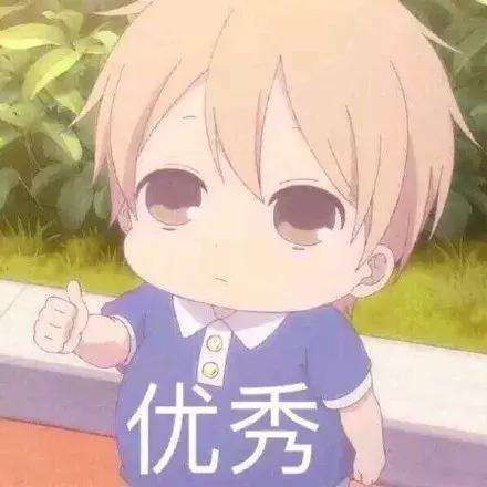 高三学子荒废学习沉溺微商，请从兴趣、习惯、方法上寻找原因！